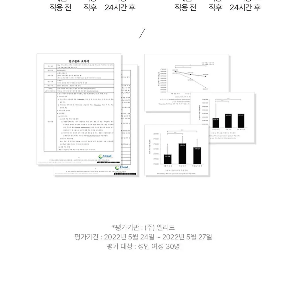 [NEW 컬러] VDL 커버스테인 퍼펙팅 파운데이션 30ml 상세페이지 16
